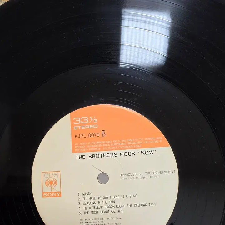 [BUNJANG] Brothers Now LP Vinyl Record / 브라더스 포 Now LP