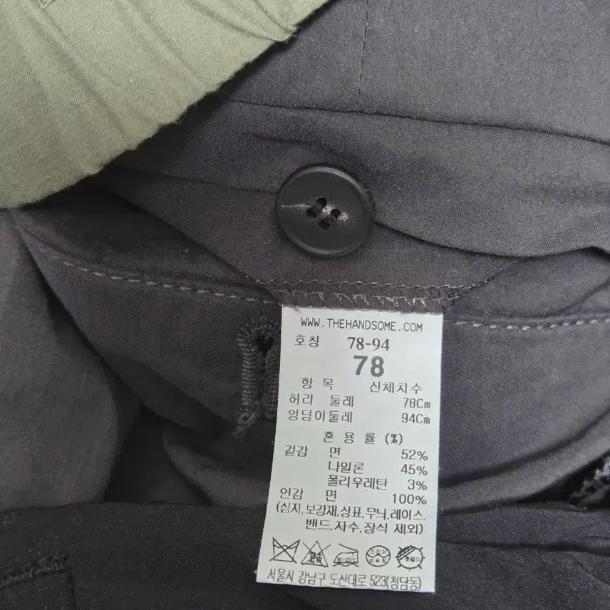 [BUNJANG] Time Homme Cotton Blend Summer Pants (78 Size) / 타임옴므 면혼방 여름팬츠 78사이즈 3가지 색상