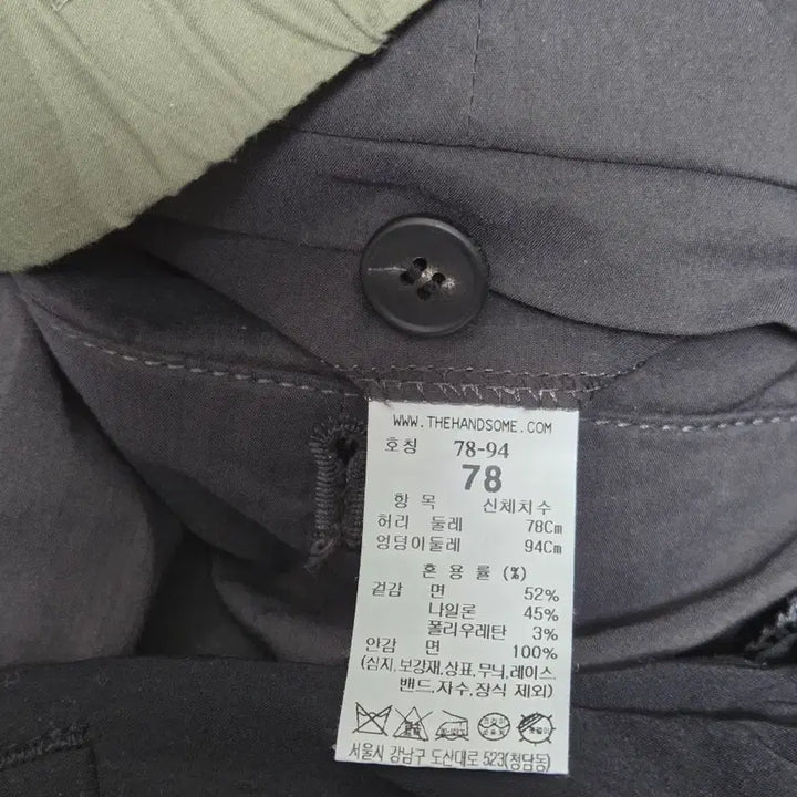 [BUNJANG] Time Homme Cotton Blend Summer Pants (78 Size) / 타임옴므 면혼방 여름팬츠 78사이즈 3가지 색상