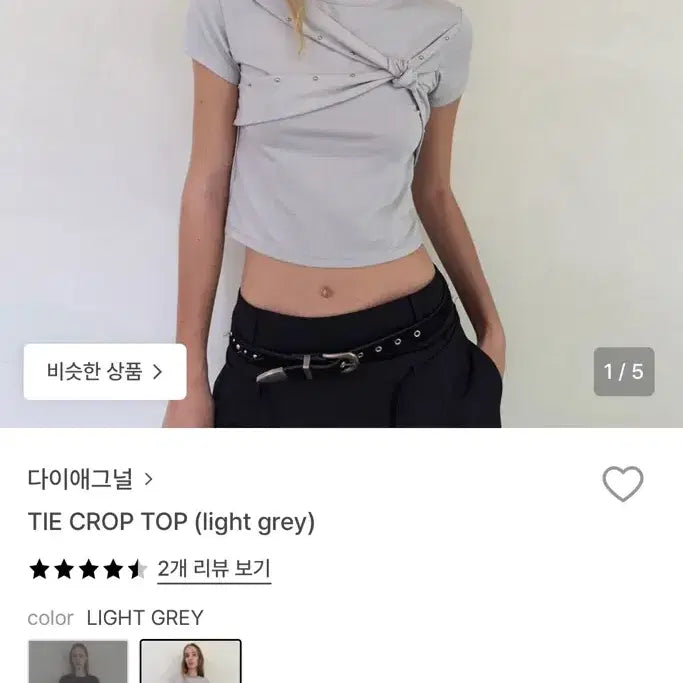 [BUNJANG] Diagonal Crop Top / Diagonal  tie crop top