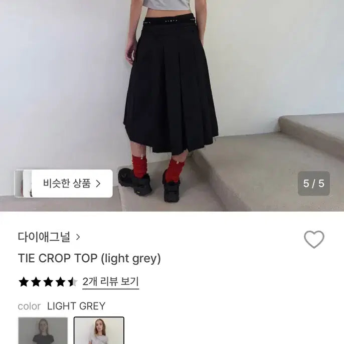[BUNJANG] Diagonal Crop Top / Diagonal  tie crop top