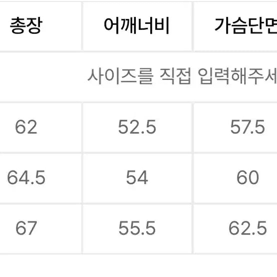 [BUNJANG] ETCE Daid Trucker Jacket Beige / ETCE 다이드 트러커 자켓 베이지