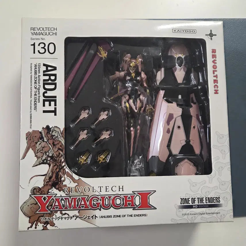 [BUNJANG] Revoltech Yamaguchi ZOE AJEIT Figure / 리볼텍 야마구찌 ZOE 아제이트