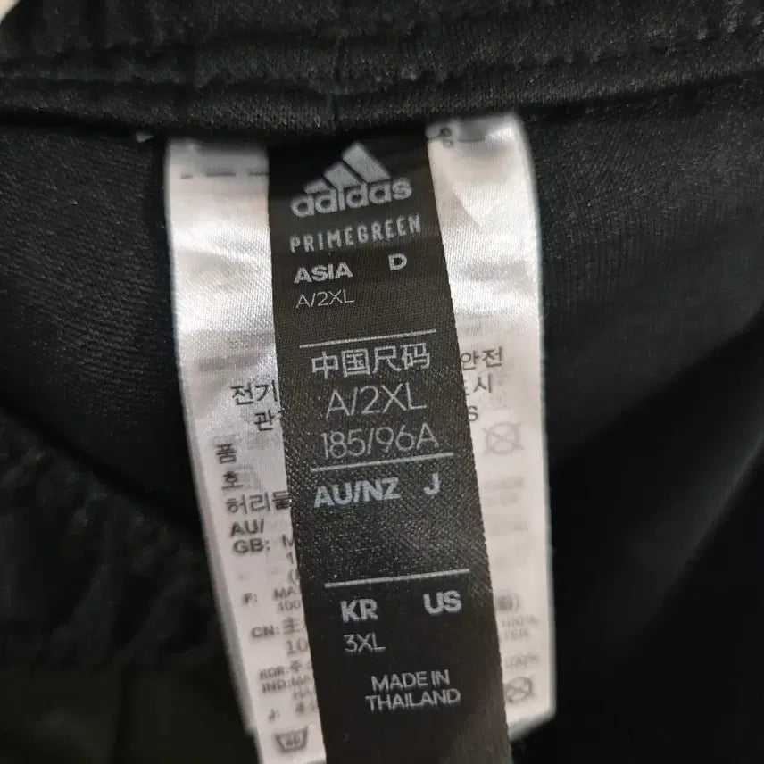 [BUNJANG] Adidas Training Pants / [34~36]아디다스 트레이닝팬츠 바지