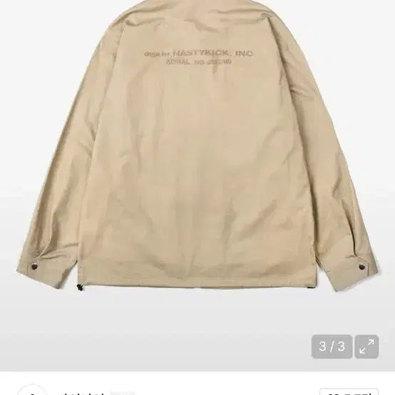 [BUNJANG] NASTY KICK Trucker Jacket Beige L / NASTY KICK 네스티킥 야상 트러커 자켓 베이지 L (새상품)