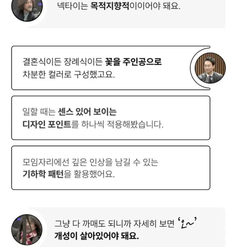 [BUNJANG] Lee Chung Chung Limited Edition Necktie / 이청청 디자이너 리미티드에디션 한정판 넥타이 새상품
