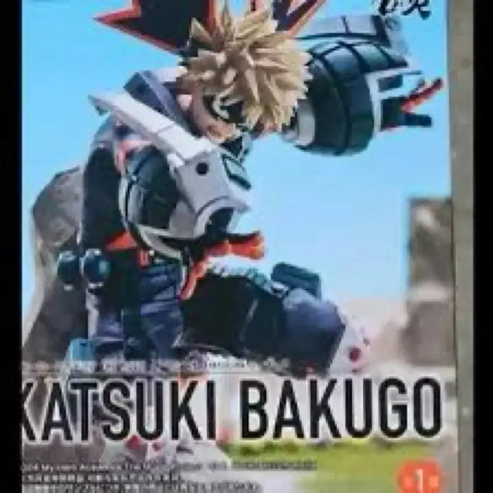 [BUNJANG] Sega My Hero Academia Bakugo Figure / 세가 나의 히어로 아카데미 바쿠고 피규어