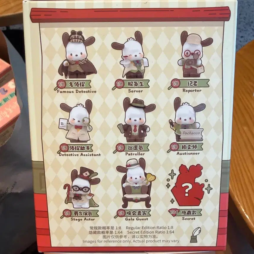 [BUNJANG] Toptoy Pochacco Diamond Detective Figure / 탑토이 포챠코 다이아몬드 탐정 피규어