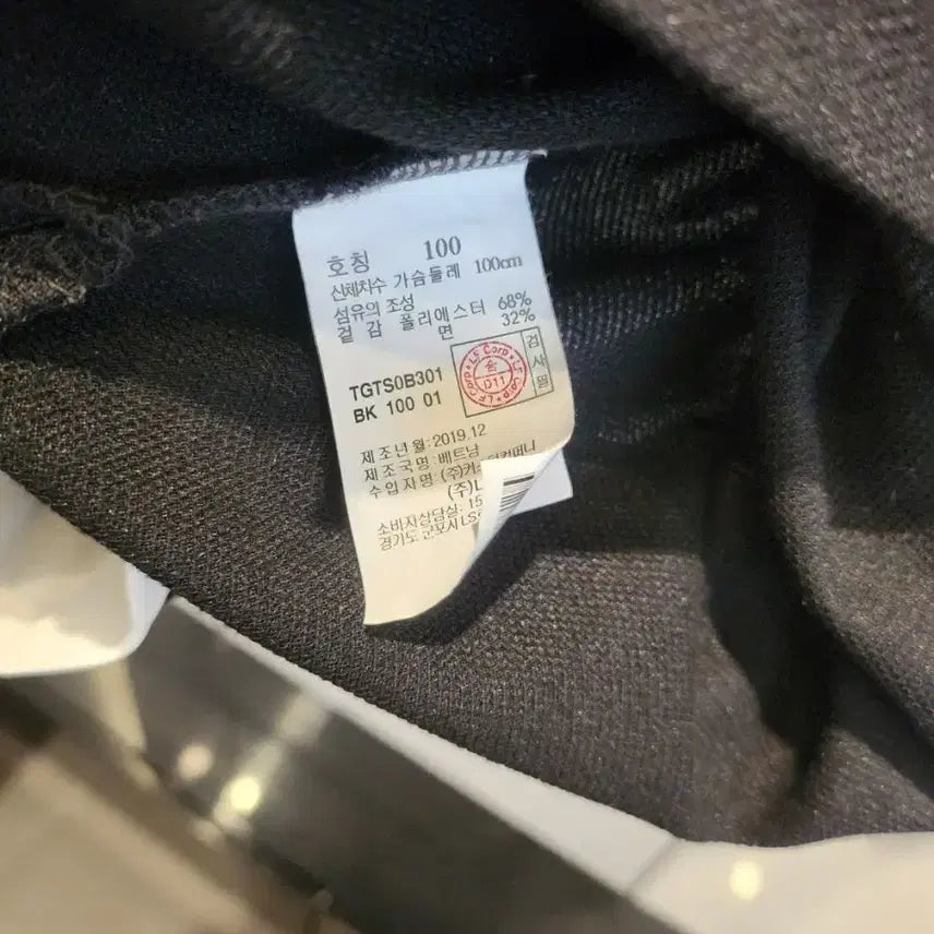 [SOLD OUT] TNGT 블랙 반팔 100