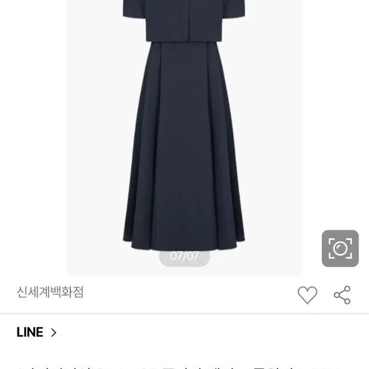 [BUNJANG] Line Flare Long Dress / 라인> 25년 구입-플레어 롱원피스 (299천원)
