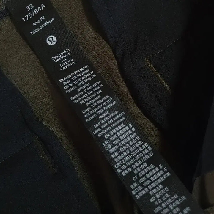 [BUNJANG] Lululemon Asian Fit Pants / 남33룰루레몬  바지