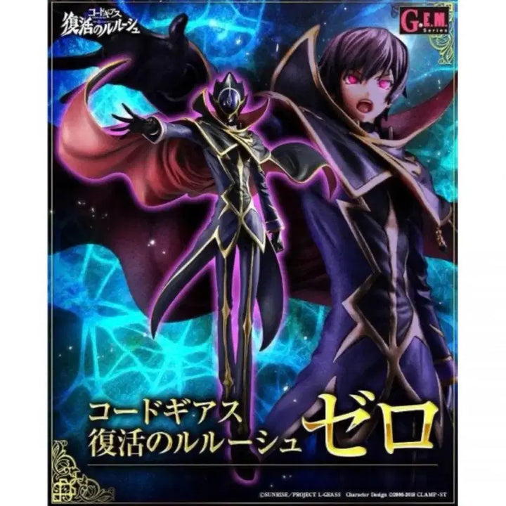 [BUNJANG] MegaHouse Code Geass Lelouch Zero GEM Figure / 코드기어스 g.e.m 를르슈 제로 피규어