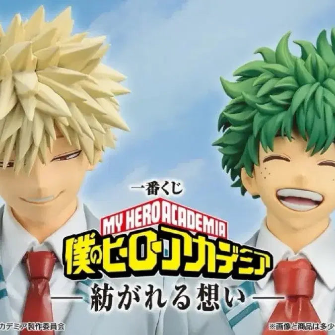 [BUNJANG] My Hero Academia Ichiban Kuji A &amp; B Figure Bundle Set / 나의 히어로 아카데미 제일복권 a,b 일괄 판매
