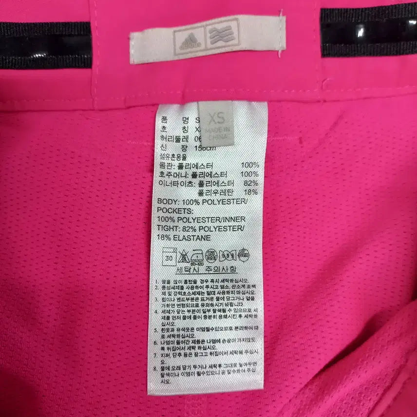 [BUNJANG] Adidas Pink Skirt with Inner Shorts Women&
