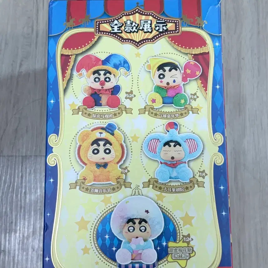 [BUNJANG] LDCX Circus Shin-chan Figure / LDCX-서커스 짱구 라부부