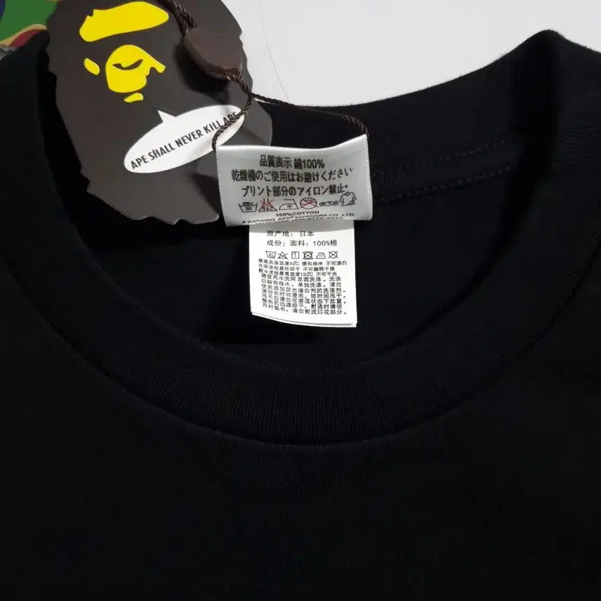 [SOLD OUT] 베이프 컬리지 티셔츠 블랙[S,M,L,XL,XXL,]