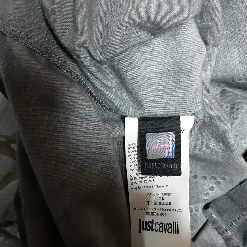 [BUNJANG] Just Cavalli Gray Star Studded T-Shirt / 저스트 까발리 회색 민소매 티셔츠