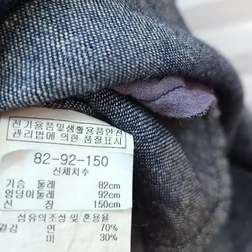 [SOLD OUT] BCBG> 면마 데님 원피스 (349천원)
