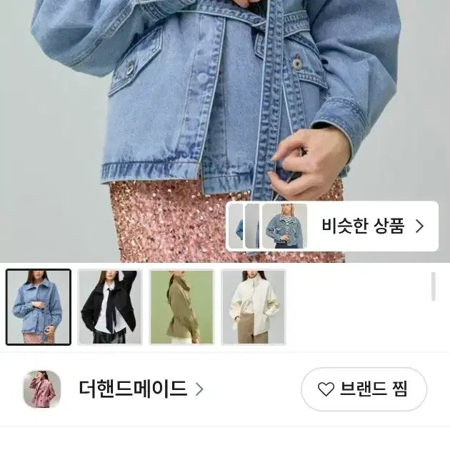 [BUNJANG] Breal Belted Denim Jacket (77-88) / 브레알 벨티드 청 데님 자켓(77-88)