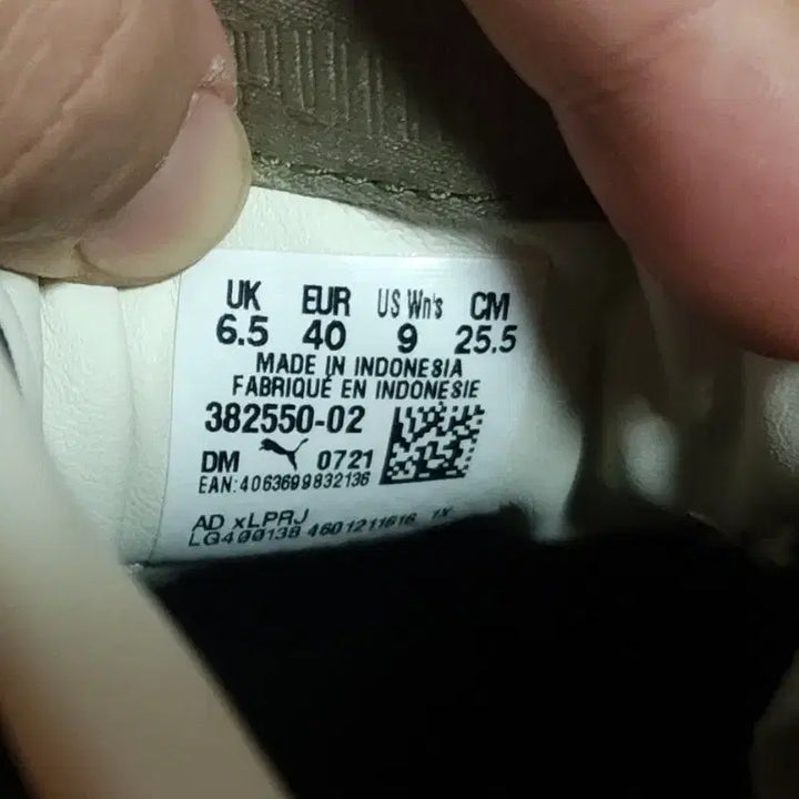 [BUNJANG] Puma Leather Sneakers (255) / 푸마 퓨마 새상품 255 가죽 운동화 스니커드