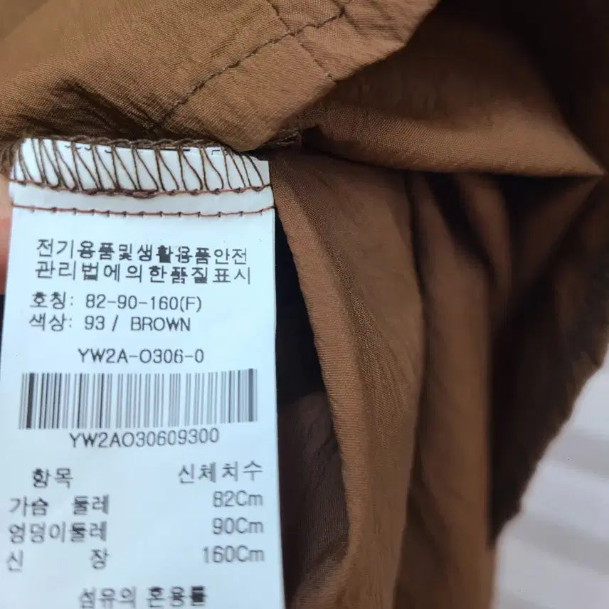 [SOLD OUT] 올리브데올리브> 뒷밴딩 벨티드 롱원피스