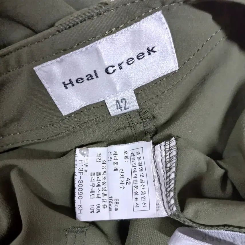 [BUNJANG] HillCreek Khaki Wide Pants / B4-27/힐크릭 카키 와이드팬츠