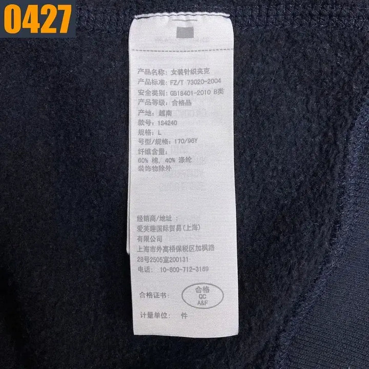 [BUNJANG] Abercrombie Y2K Hoodie Zip-up Jacket (L) / 100 아베크롬비 y2k 후드집업 자켓 아우터 L
