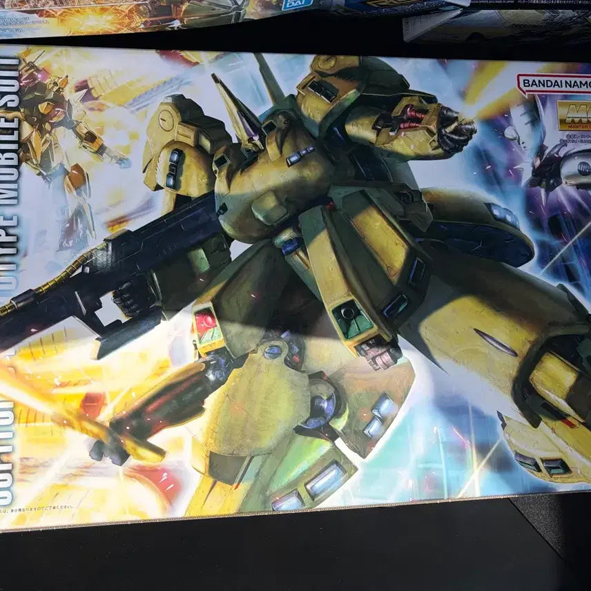 [SOLD OUT] MG 디오