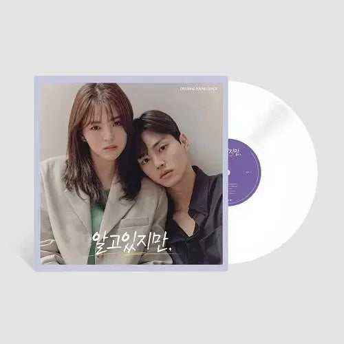 [BUNJANG] Nevertheless OST White Gatefold 2LP / [미개봉] 알고있지만 O.S.T [게이트폴드 화이트 컬러 2LP]