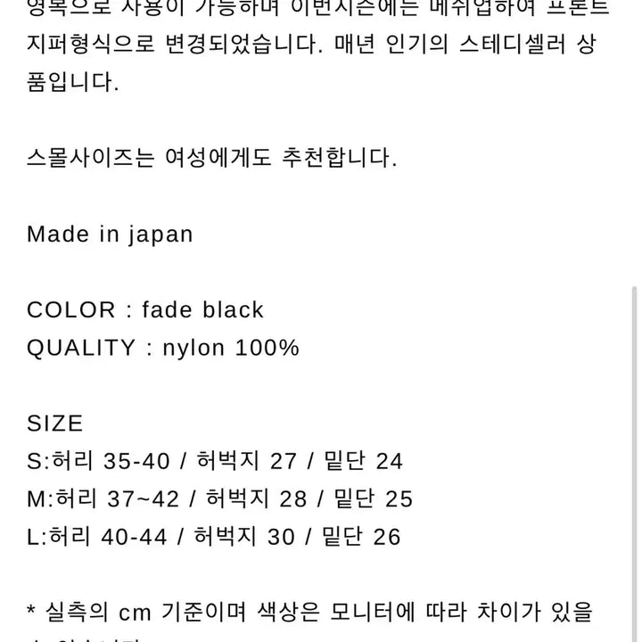 [BUNJANG] Ends and Means Utility Shorts L / Ends and means 유틸리티 쇼츠 L