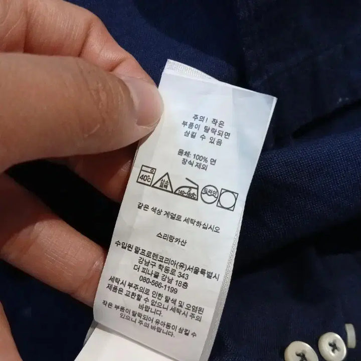 [SOLD OUT] 폴로랄프로렌 네이비 멀티포니 버튼다운 아메카지 클래식핏 코튼 남방 셔츠