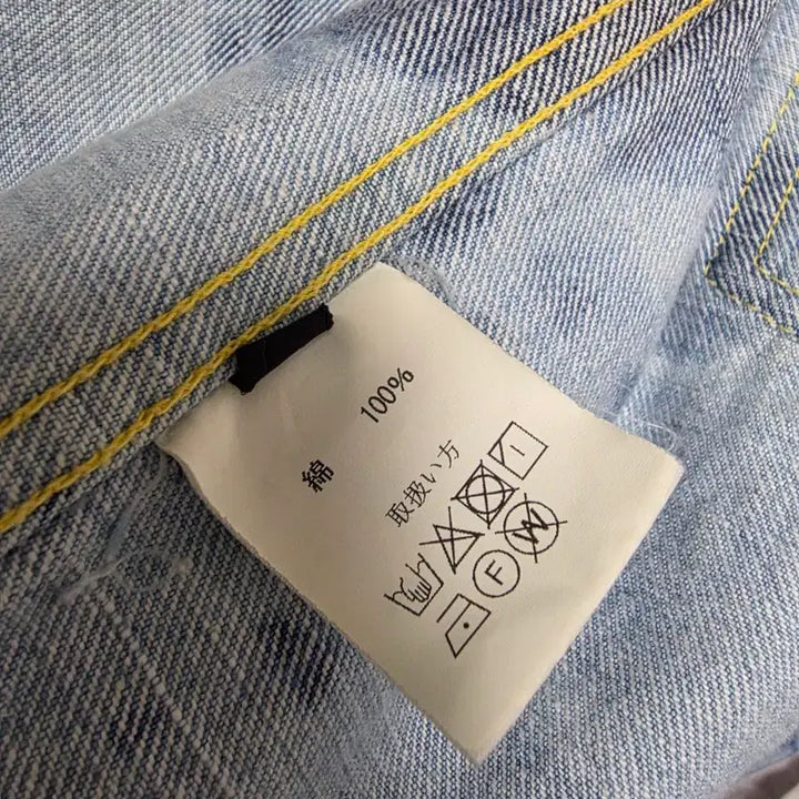 [BUNJANG] Zelado Daejeon Edition Type 1 Custom Jacket / 제라도 데님 자켓 대전판 1세대 커스텀  L사이즈