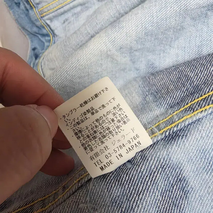 [BUNJANG] Zelado Daejeon Edition Type 1 Custom Jacket / 제라도 데님 자켓 대전판 1세대 커스텀  L사이즈