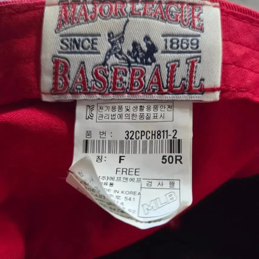 [BUNJANG] MLB Red Baseball Cap / MLB 레드 볼캡