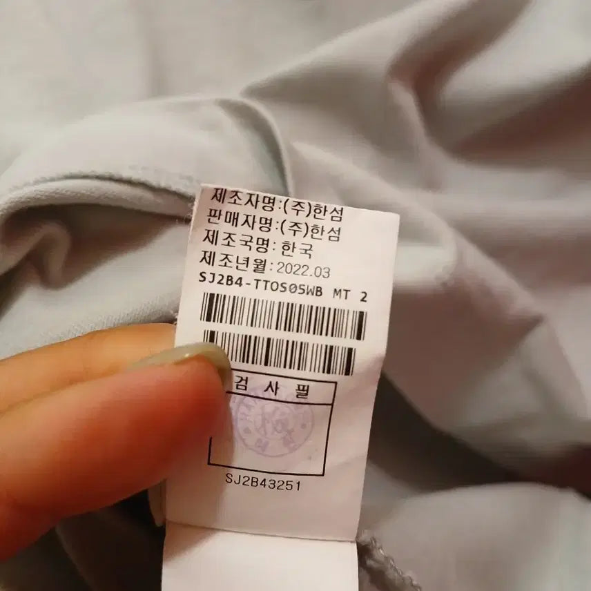 [BUNJANG] SJSJ Mint Green Short Sleeve T-shirt / 한섬 SJSJ 반팔티 민트 85사이즈