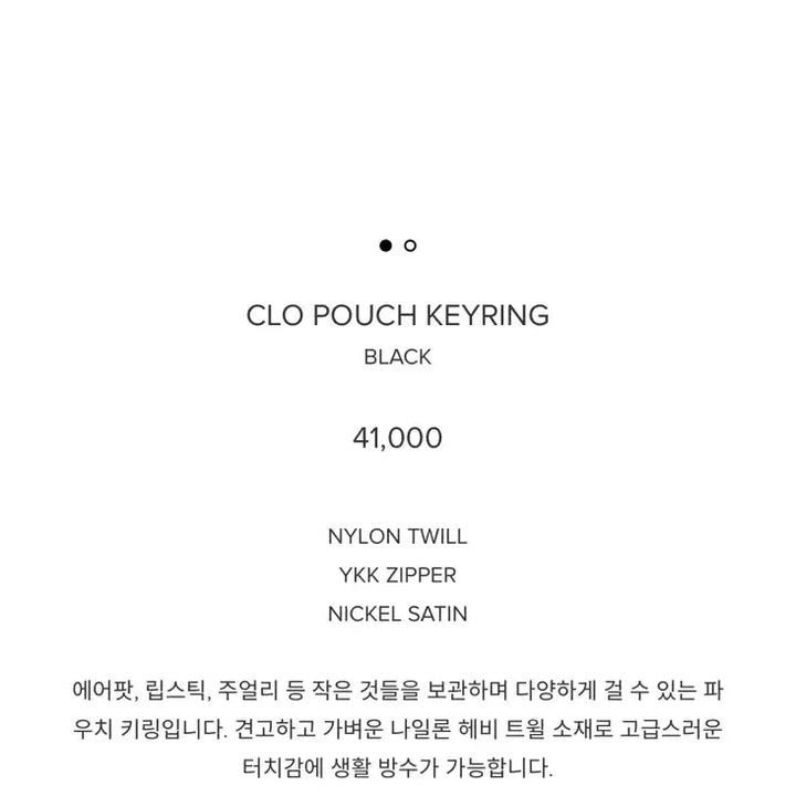[SOLD OUT] 미닛뮤트 바톤백 캐비어 블랙 라지 사이즈 (한번 착용)