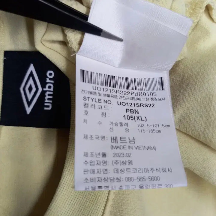 [BUNJANG] Umbro Men&