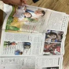 [BUNJANG] Ahn Jung-hwan 2002 World Cup Ring Ceremony Newspaper / 안정환 반지세러모니 2002년 월드컵  신문/   요316