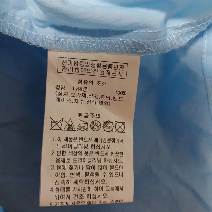 [BUNJANG] Wonderplace Lightweight Cropped Windbreaker Jacket / 원더플레이스 바람막이 점퍼
