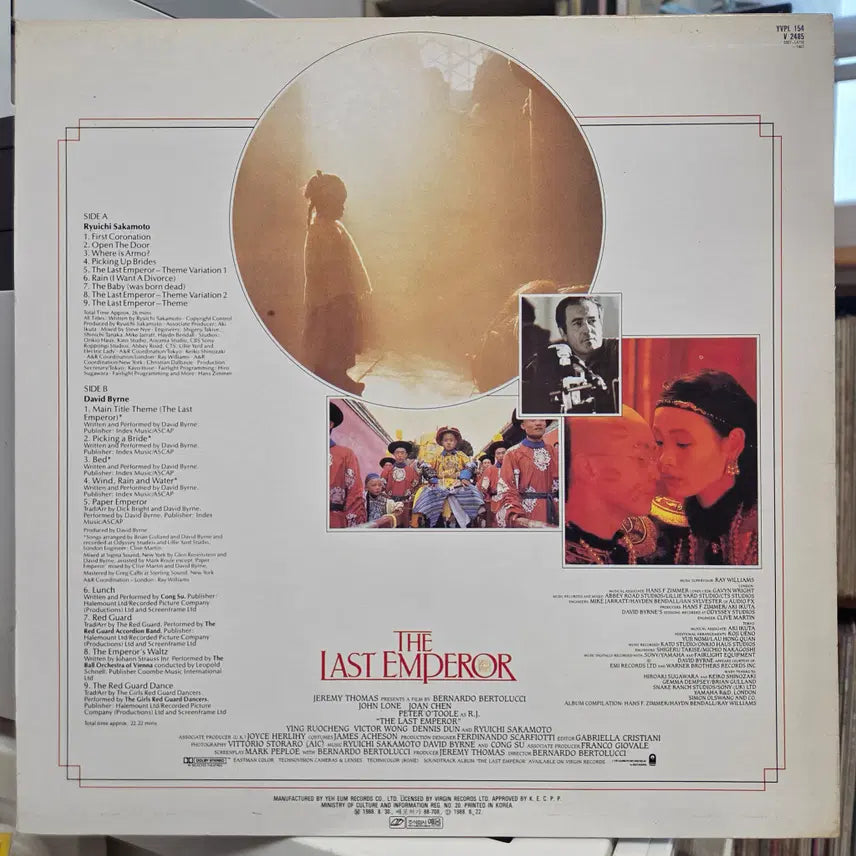 [SOLD OUT] THE LAST EMPEROR O.S.T
