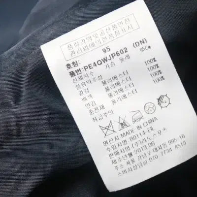 [BUNJANG] Playboy Golf Navy Quilted Jumper (Size 66) / (66) 플레이보이 골프 네이비 누빔 점퍼 (사이즈 95 66)