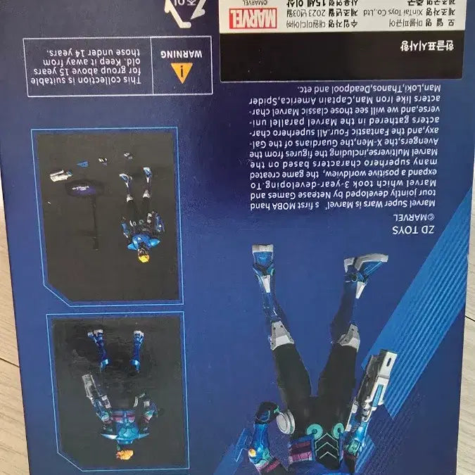 [BUNJANG] Marvel Super War Star-Lord Figure / 마블 슈퍼워 게임시리즈 스타로드 피규어