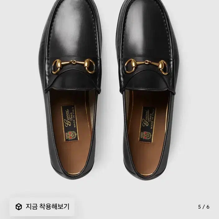 [BUNJANG] Gucci 1953 Loafers / 정품)구찌 1953