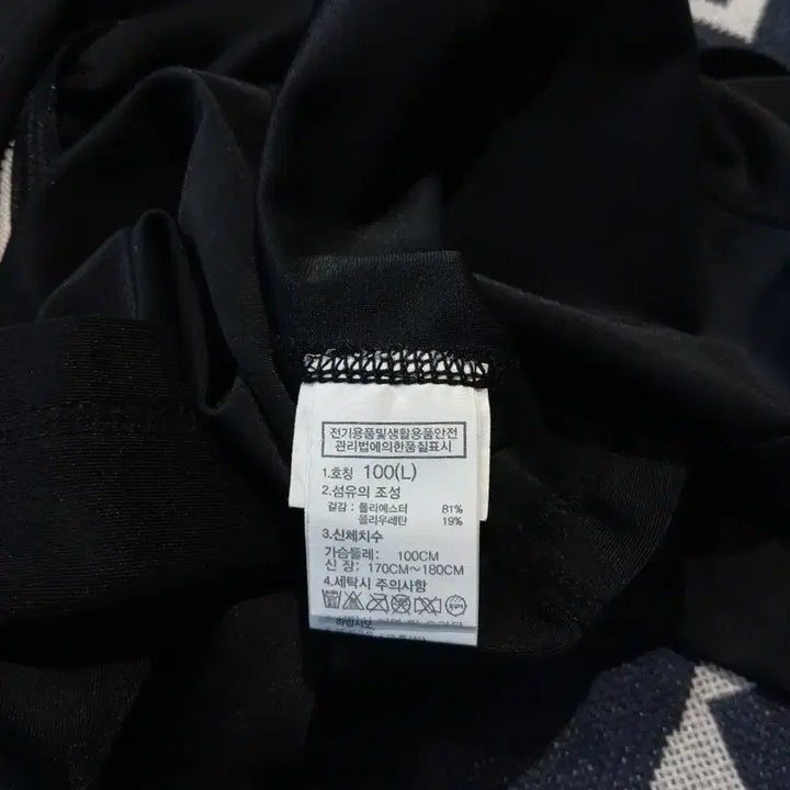 [BUNJANG] The North Face Black Yellow Logo Printed Track Top / 노스페이스 블랙 옐로우 로고프린팅 세이브 오션 래쉬가드 트랙탑 집업 져지