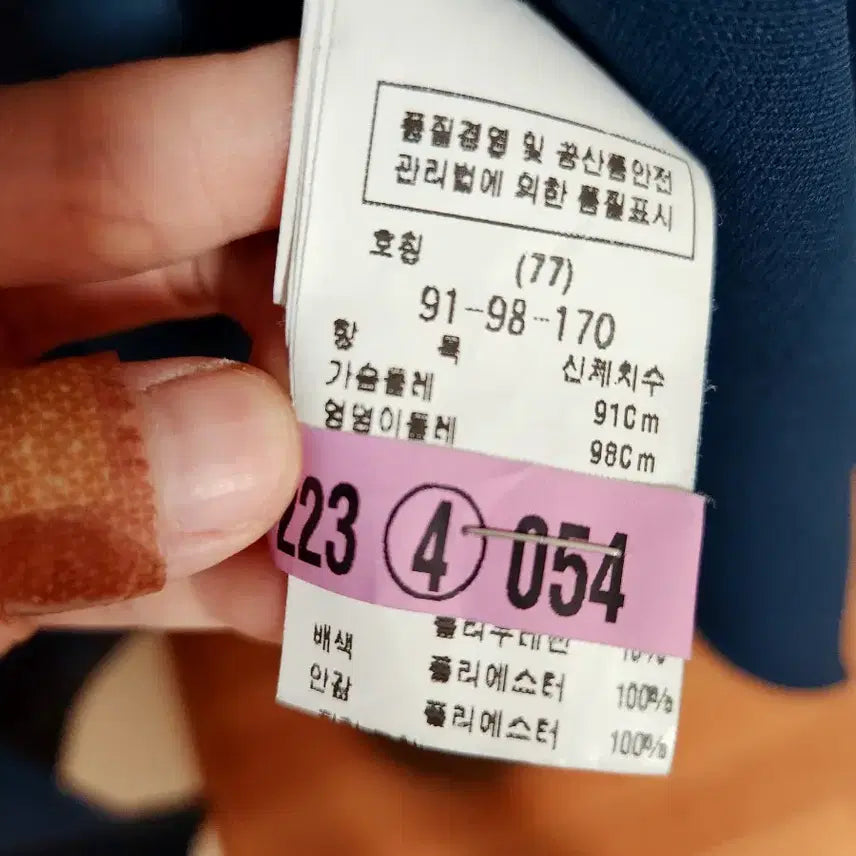 [BUNJANG] MOJO.S.PHINE Slim Fit Single Jacket / [정품] 모조에스핀 슬림핏 싱글 자켓 (딥그린/봄가을용)