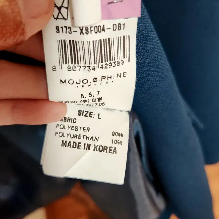 [BUNJANG] MOJO.S.PHINE Slim Fit Single Jacket / [정품] 모조에스핀 슬림핏 싱글 자켓 (딥그린/봄가을용)