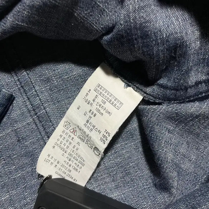 [BUNJANG] GIORDANO Denim Shirt / [XL] GIORDANO 지오다노 데님 셔츠