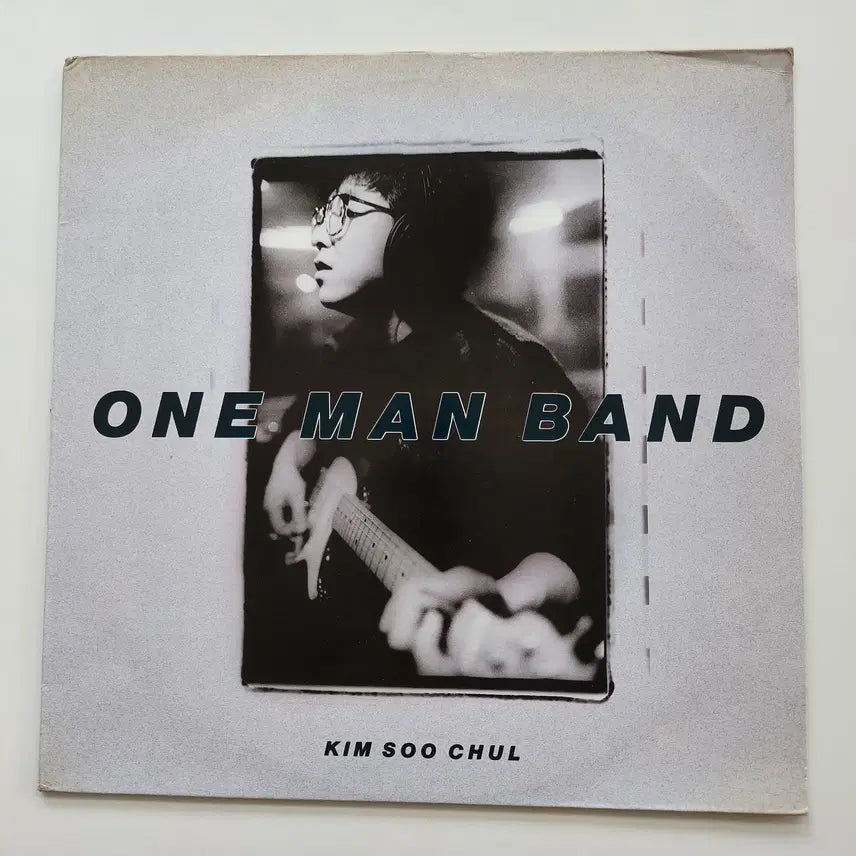 [BUNJANG] Kim Soo Chul LP / 김수철 LP / NM