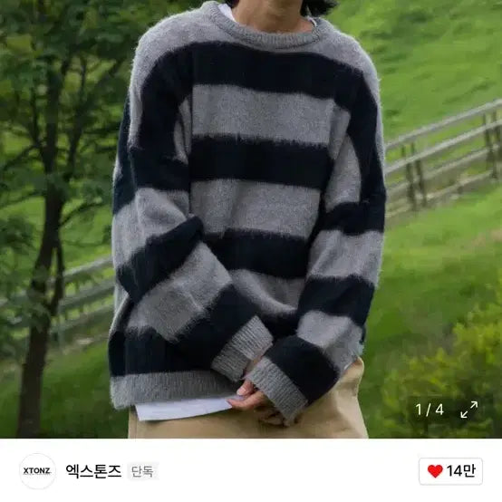 [BUNJANG] XTONZ Mohair Knit Sweater M / 엑스톤즈 모헤어 니트 M