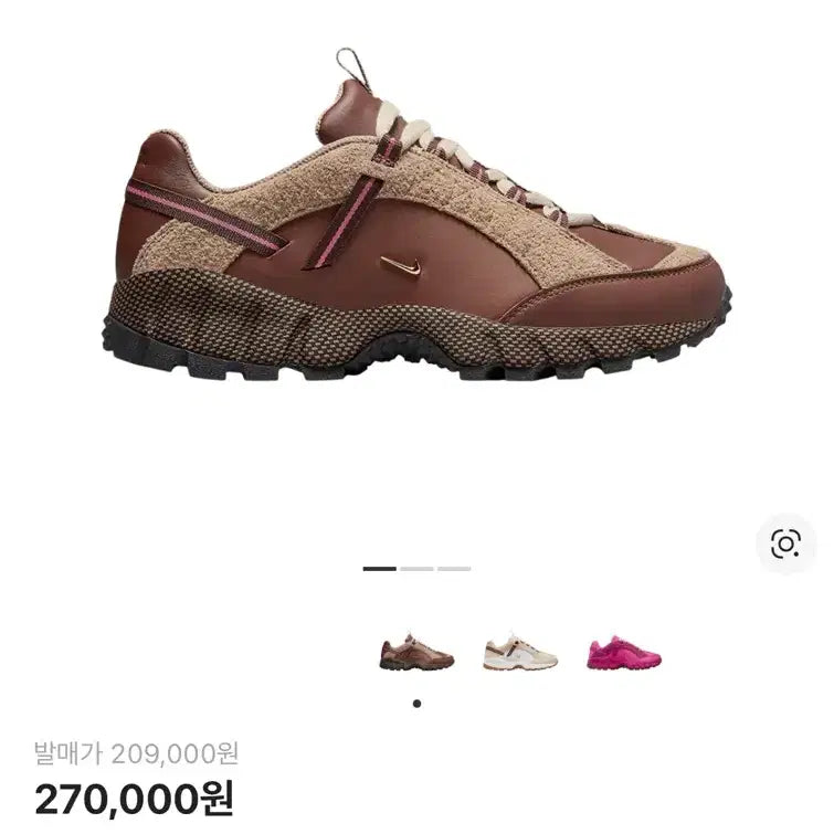 [BUNJANG] Nike x Jacquemus Air Humara LX Brown Sneakers / 나이키 x 자크뮈스 에어 휴마라 LX 브라운